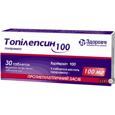 Топилепсин 100 табл. п/плен. оболочкой 100 мг блистер №30