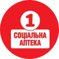 1 Соціальна Аптека