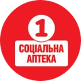 1 Социальная Аптека