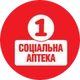 1 Соціальна Аптека