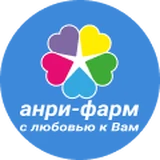 Аптека Анри-Фарм
