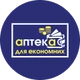 Аптека для екомних