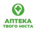 Аптека Твого Міста