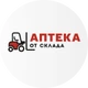 Аптека від складу