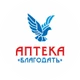 Аптека 