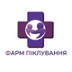 Аптека Фарм Піклування