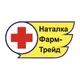 Аптека Наталка Фарм-Трейд