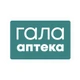 Гала Аптека