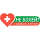 Аптека 