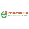 Аптека Виталюкс