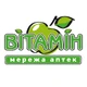 Аптека Вітамін