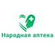 Народна аптека