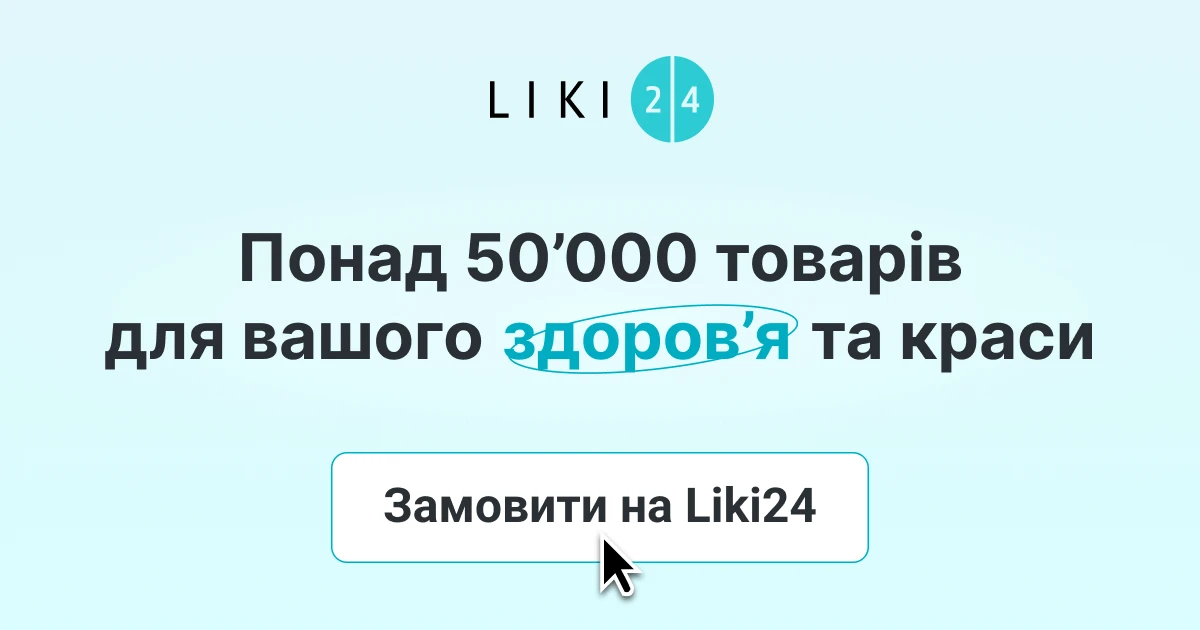 Soluric Soluric 100мг №30 таблеток Aspen, действующее вещество: аллопуринол ...
